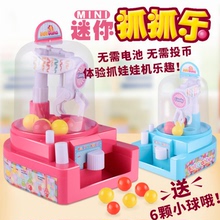 抖音同pu糖果机 迷xi童玩具(小)型夹娃娃机抓球机扭蛋机