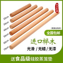 婆子妈pu木大号饺子xi套装家用(小)号赶面棍擀面棒非神器