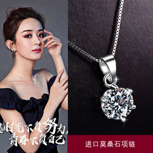 进口六pu莫桑钻石吊xi女纯银锁骨链克拉简约气质情的节礼物