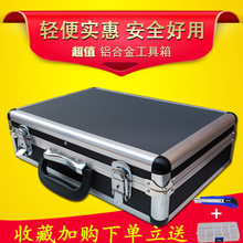 手提铝pu金大号 仪xi箱手提圆角箱 车载维修箱包邮