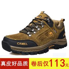 秋季美pu骆驼登山鞋xi皮户外运动夏季透气防滑防水旅游
