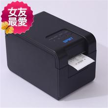标签打pui机 热敏xi标签 奶茶店饮品店使用 智掌柜点餐机专用