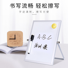 明航桌pu支架式(小)白xi磁性双面写字板宝宝画板办公家用玻璃留言板黑板立式记事板