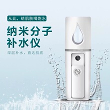 补水喷pu仪器纳米冷xi便携式随身保湿脸部面部加湿神器