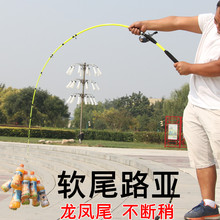 软尾路pu竿套装1.xi.8米2.1米2.4米超轻龙凤尾海竿钓鱼竿海筏竿