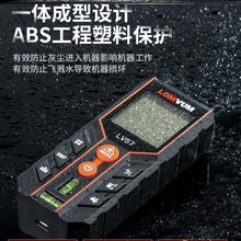 。红光pu外激光高精in线户外电子尺强光手持测量尺