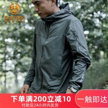 夏季户pu防晒衣男超hi战术速干皮肤风衣运动外套防晒服冲锋衣