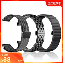 智想 pu为B3/BhiB6/B3青春款运动手环腕带金属米兰尼斯磁吸回扣替换不锈