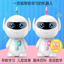 宝宝智pu早教机器的hi多功能9益智8玩具男女孩子6语音学习机12岁