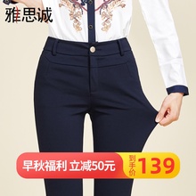 雅思诚pu裤2020hi脚裤女黑色西裤高腰裤子秋季显瘦春秋