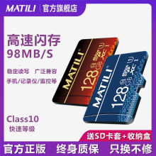 【官方pu款】内存卡hig高速行车记录仪class10专用tf卡128g手机内存