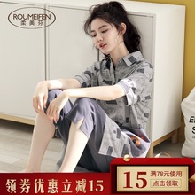 柔美芬pu衣女士夏纯hi七分裤卡通家居服女翻领长式居家服套装