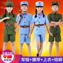 宝宝红pu演出服(小)八hi红军服装闪闪红星舞蹈大合唱短袖夏装