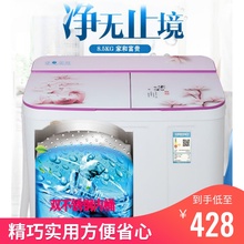 双不锈pu大容量半自hi机8.5公斤双缸双桶波轮带甩干节能家用