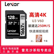 雷克沙puD卡高速1hiX 128G 反相机存储卡U3 4K MLC内存卡读2