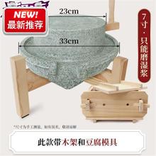 打米桨pu家c用升级hi石磨豆浆机商用米m浆机家用(小)型多功能干