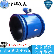 智能清pu污水废水氨hi纸浆盐酸硫酸DN25 50 80 100