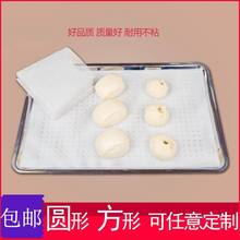 方形硅pu蒸笼垫 商hi蒸柜 蒸包子馒头不粘 耐高温推车托盘垫