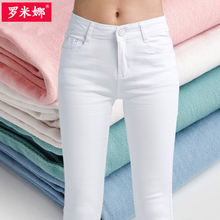 白色打pu裤女外穿春hi020新式紧身显瘦薄式牛仔子女