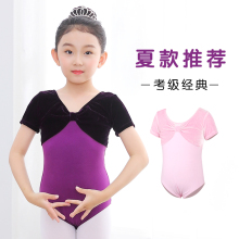 舞美的pu童练功服长hi舞蹈服装芭蕾舞中国舞跳舞考级服春秋季