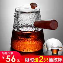 耐高温pu纹玻璃煮茶hi蒸茶壶家用侧把泡茶器功夫红茶茶具套装