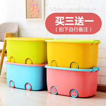 大号儿pu收纳箱卡通hi轮整理箱加厚塑料玩具储物箱