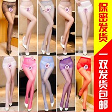 防勾丝pu长加大码丝hi袜子孕妇夏开档超薄式女。。。。。网红