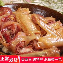 正宗老pu鸡风干鸡农hi土鸡咸鸡腊味货