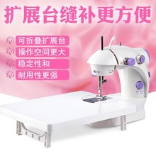 电动简pu吃厚缝纫机hi自动逢纫机家用家居家庭夜灯(小)型缝衣机