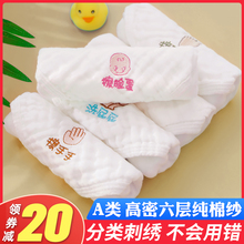 婴儿宝pu口水巾纱布hi生儿防吐奶超软柔(小)方巾宝宝毛巾洗脸巾