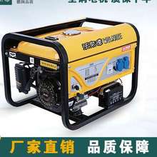 沃奈德pukw汽油发hi20V单相380伏三相5/6千瓦8Kw(小)型发电机家用