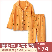 舒服的pu命!日系情hi男女春秋季双层纯棉纱布长袖家居服套装