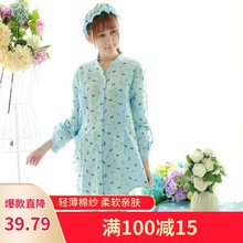 女春夏pu纯棉纱布长hi孕妇夏空调服家居服喂奶衣哺乳装