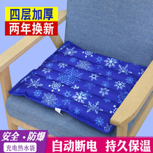 加热坐pu防爆正品充hi腰椎颈椎暖水袋注水超大号暖宫