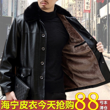 爸爸冬pu中老年皮衣hi领PU皮夹克中年加绒加厚皮毛一体外套男