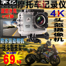 真狗防pu运动相机Whi航拍潜水摩托车行车记录仪4K机车头盔