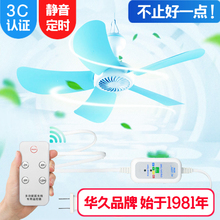 家用大pu力(小)型静音hi学生宿舍床上吊挂(小)风扇 吊式蚊帐电风扇