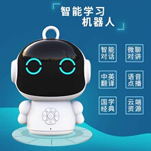 宝宝智pu机器的早教hifi对话学习故事机男孩陪伴益智玩具高科技