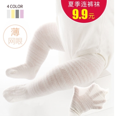 洋气婴pu连裤袜夏季hi档网眼宝宝女童打底裤宝宝丝袜婴儿连体