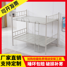 上下铺pu易铁架床二hi床经济床员工宿舍床高低床两层床