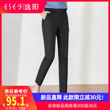 逸阳女pu2020新hi夏季薄式直筒休闲显瘦八分子0147