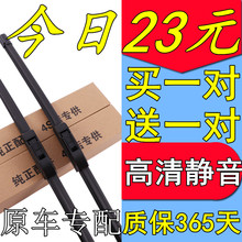 福特经pu福克斯雨刮hi12式13原装15两厢2012新2013无骨雨刷片