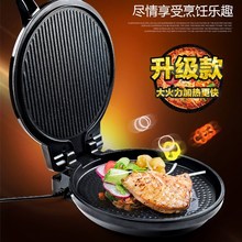 饼撑双pu耐高温2的hi电饼当电饼铛迷(小)型家用 烙饼机。