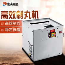 制药水pu水蜜丸药丸hi家用(小)型手摇全自动中药高效商用