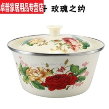 (小)号带pu和面有盖厨hi老式调馅发面盆搪瓷洗脸盆包邮家用加厚