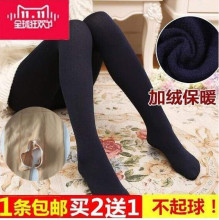 脚袜裤pu勾丝开档丝hi冬加绒加厚连裤袜子打底裤袜九分踩脚连