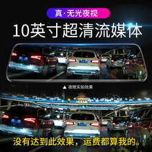 夏新行pu记录仪前后hi清夜视无线免安装全景倒车影像汽车导航