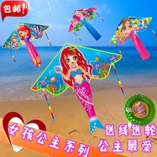 新式卡pu风筝公主苏hi猪佩奇哪吒微风易飞初学者轮包邮