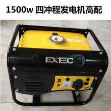 静音家pu便携式二冲hi950手提(小)型汽油发电机220v户外家用