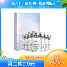辛有志pu肽修护祛痘hi组合淡化祛痘印痘坑收缩毛孔精华液正品